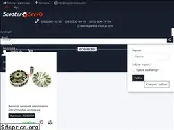 Sites similar to scooterservis.com