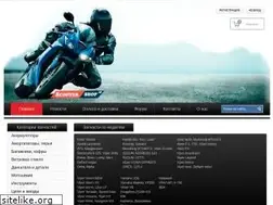 Sites similar to scootershop.com.ua