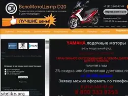 Sites similar to scooterspb.ru