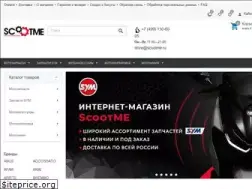 Sites similar to scootme.ru