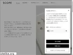 Sites similar to scope-bungu.com