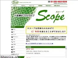 Sites similar to scope-jp.net