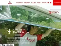 Sites similar to scope.jp