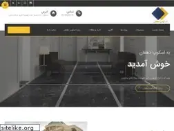 Sites similar to scopedehghan.ir