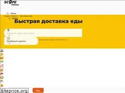 Sites similar to scopedelivery.by