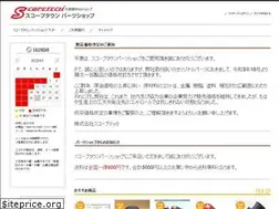 Sites similar to scopetown.co.jp