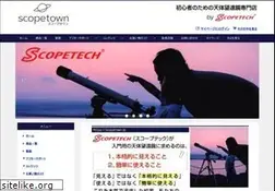 Sites similar to scopetown.jp