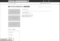 Sites similar to scopy.jp
