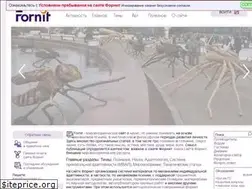 Sites similar to scorcher.ru