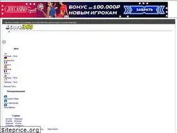 Sites similar to score-365.com