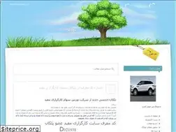 Sites similar to score.loxblog.com