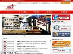 Sites similar to scorejp.com
