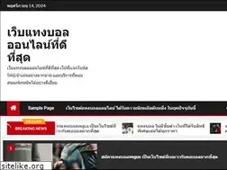 Sites similar to scoreticketsonline.com