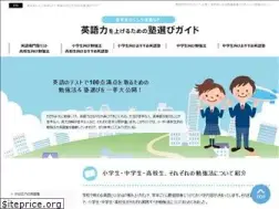 Sites similar to scoreup-englishjuku.net