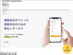 Sites similar to scoring.jp