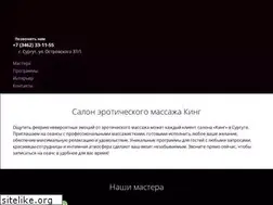 Sites similar to scorosvadba.ru