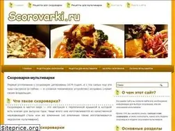 Sites similar to scorovarki.ru