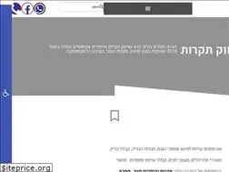 Sites similar to scorp.co.il