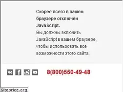 Sites similar to scorpena.ru