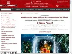 Sites similar to scorpio.ua