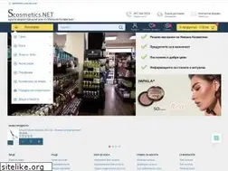 Sites similar to scosmetics.net