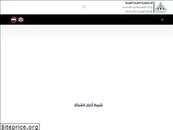 Sites similar to scot.gov.sy