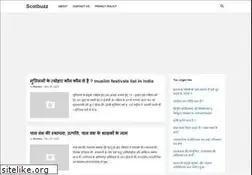 Sites similar to scotbuzz.org