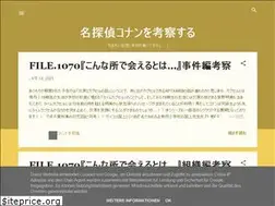 Sites similar to scotchsdc.blogspot.com