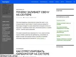 Sites similar to scoteram.ru