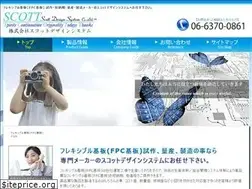 Sites similar to scott-d.co.jp