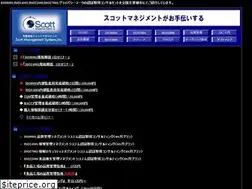Sites similar to scott-m.com
