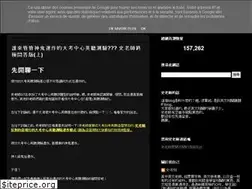 Sites similar to scottiiie.blogspot.com