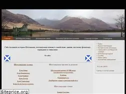 Sites similar to scottishclans.ru