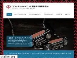 Sites similar to scottycameron-mania.com