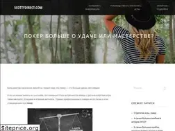 Sites similar to scottydirect.com