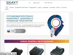 Sites similar to scout-gps.ru