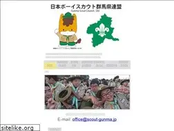 Sites similar to scout-gunma.jp