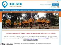 Sites similar to scout-shop.gr