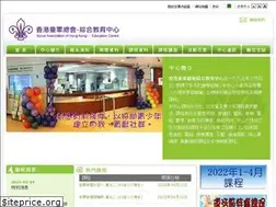 Sites similar to scout.edu.hk