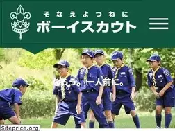 Sites similar to scout.or.jp