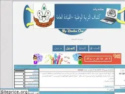 Sites similar to scoutnational.yoo7.com