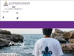 Sites similar to scoutshop.com.tw