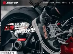 Sites similar to scoyco.com