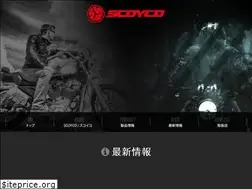 Sites similar to scoyco.jp