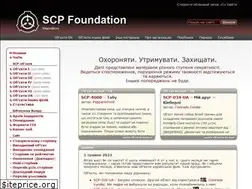 Sites similar to scp-ukrainian.wikidot.com