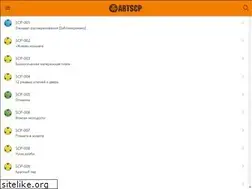 Sites similar to scp-wiki.ru