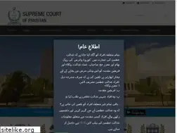 Sites similar to scp.gov.pk