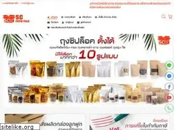 Sites similar to scpaperpack.co.th