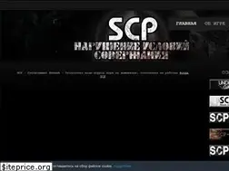 Sites similar to scpcbgame.ru