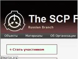 Sites similar to scpfoundation.net